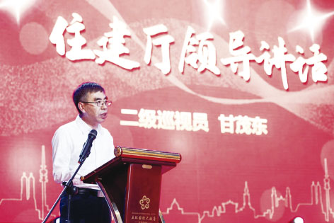 1-吉林水协2.jpg