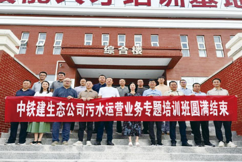 1-边  中铁建.jpg