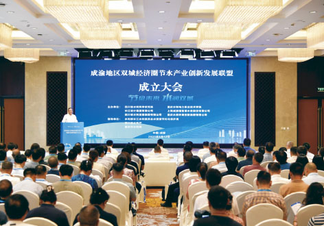 1-成渝双城.jpg