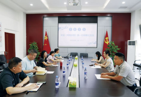 1-湖南水务报交流.jpg