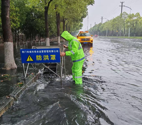 2-边  荆门.jpg