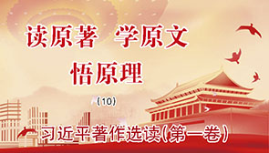 读原著.jpg