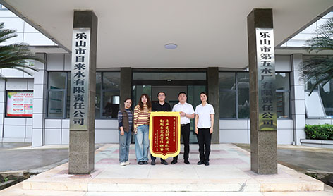 1758158266137852.jpg 2-3乐山.jpg