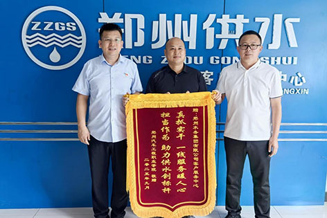 2-1郑州.jpg