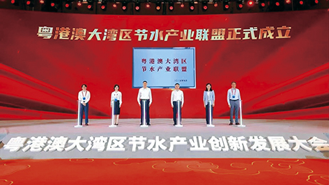 1759109018263096.jpg 1-粤港澳1.jpg