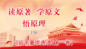 学原著.jpg
