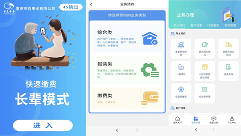 1759993398763426.png 3-2科技赋能5.png