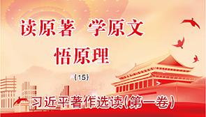 1759995673775346.jpg 读原著.jpg