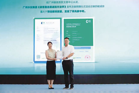 1760491207450069.jpg 1-广州2.jpg