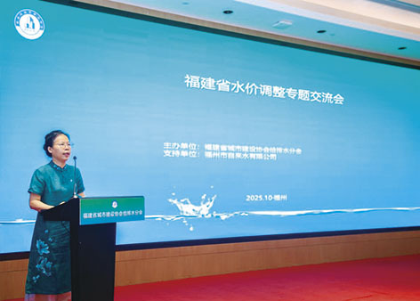1-福建.jpg