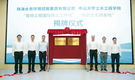 1-珠海3.jpg