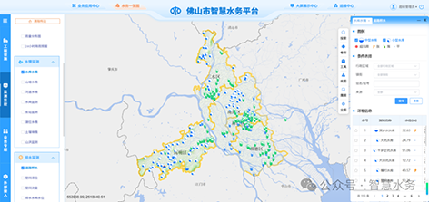 1761701505131268.png 3-2佛山.png