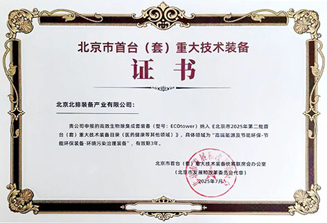 3-北排1.jpg