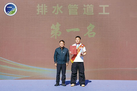1-边  技能竞赛1.jpg