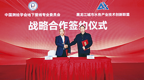 1-边  黑龙江.jpg