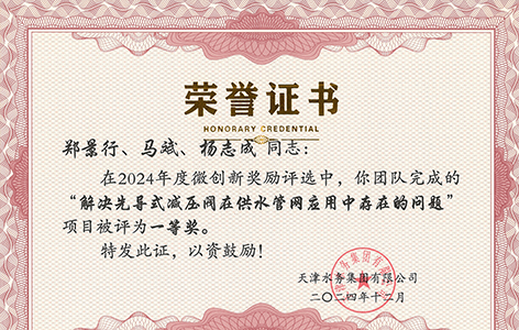 3-3滨海6.png