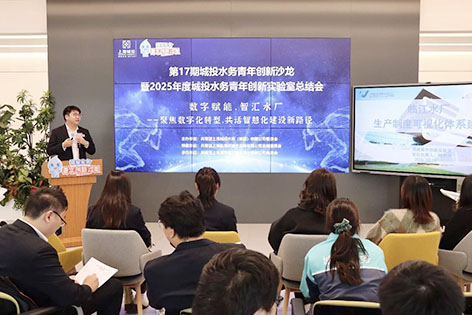 3-上海城投4.jpg