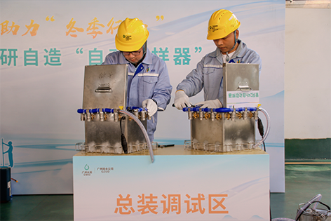 1768354117129306.png 3-广州排水2.png