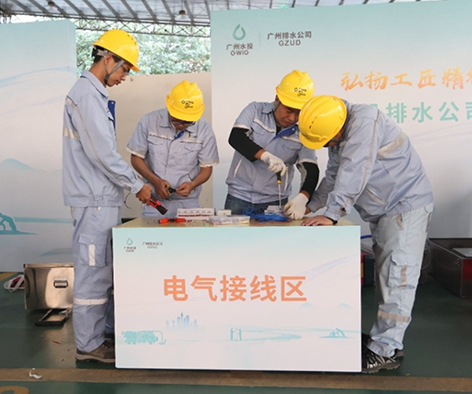1768354191772334.png 3-广州排水4.png