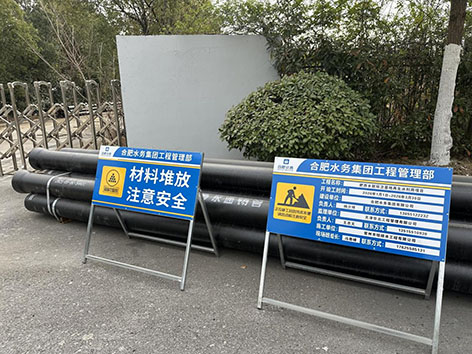 1768958375863949.jpg 2-1合肥2.jpg
