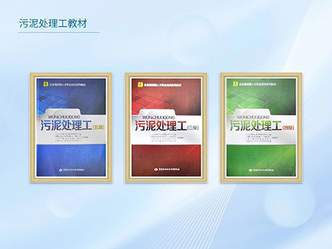 3-上海城投水务5.jpg
