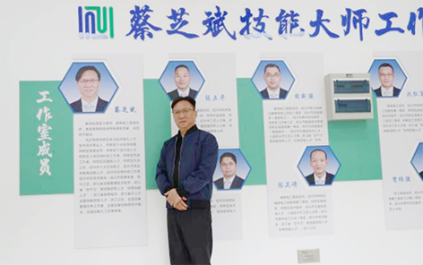 3-纺都优水劳模工匠创新工作室联盟2.png