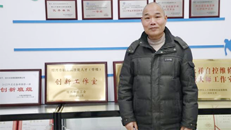 3-纺都优水劳模工匠创新工作室联盟4.png