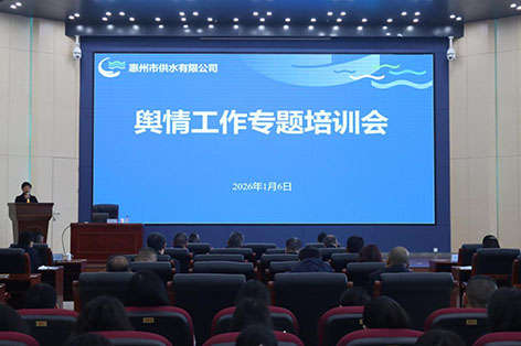 1769564706330139.jpg 4-2惠州.jpg
