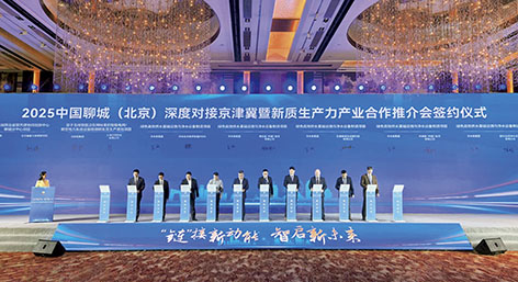 1-聊城1.jpg