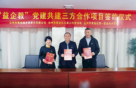 1770185853128910.jpg 4-3黄岩.jpg