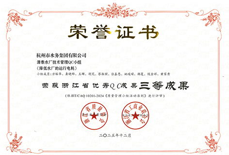 3-3杭州5.png