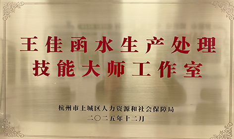 3-3杭州6.png