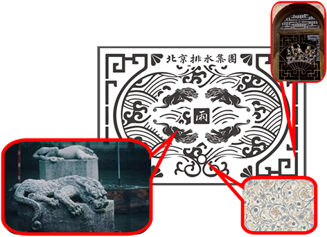 1770773146630544.png 3-积水立箅上新5.png