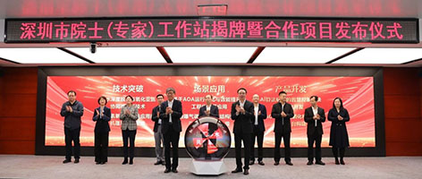 3-深圳2.jpg