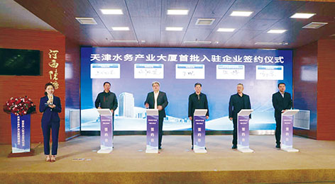 1-天津2.jpg