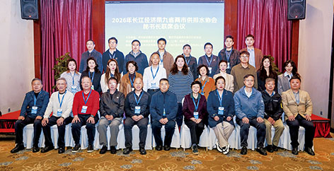 1-九省两市秘书长会3.jpg