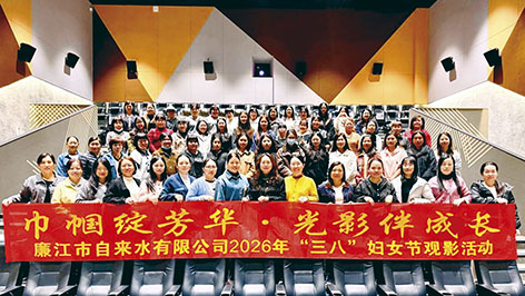 1773799957118595.jpg 4-廉江.jpg