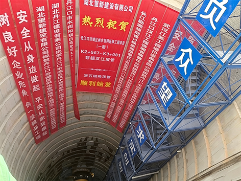 1774400893137882.png 2-3丹江口.png