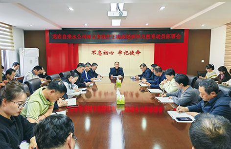 1775007630201819.jpg 4-3龙岩.jpg