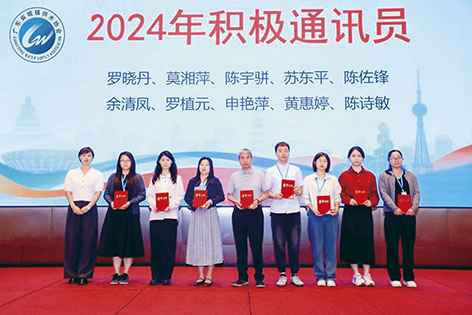 1775701478364048.jpg 1-广东水协3.jpg