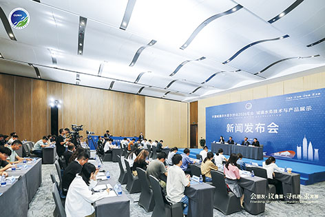 1-中国水协-新闻发布会.jpg