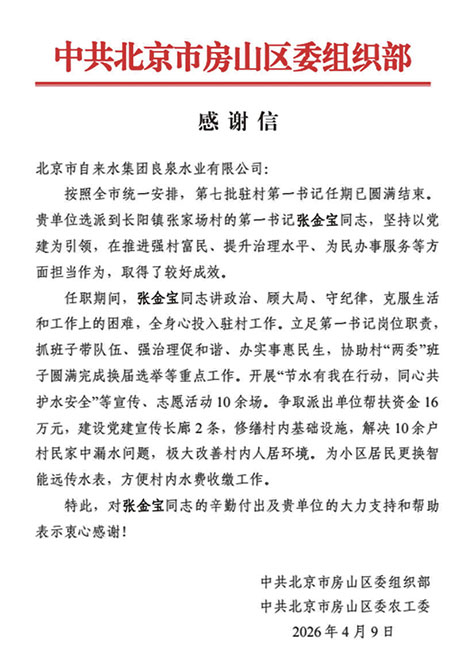 4-1良泉.jpg
