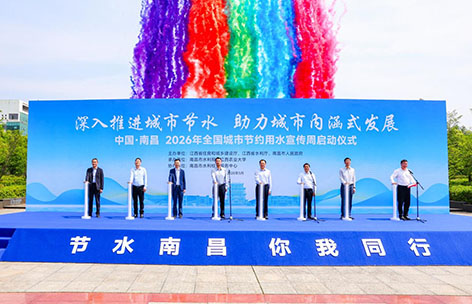 2-6南昌.jpg