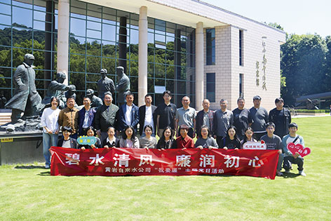 4-2黄岩.jpg