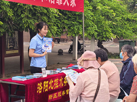 1779758376509926.jpg 2-2洛阳.jpg