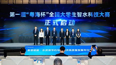 1779758990986417.jpg 3-1粤海.jpg