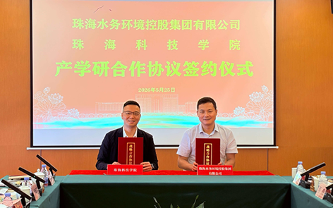 1780467788617247.png 2-边 珠海.png
