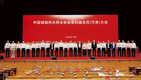 1-中国水协.jpg