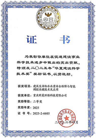 1782870029913005.jpg 3-昕晟1.jpg