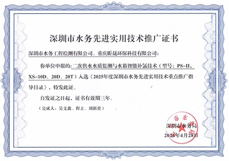 1782870129240074.jpg 3-昕晟2.jpg